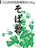 Thumbnail Image 1